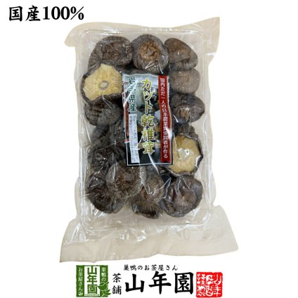 【高級】カット乾椎茸 80g 乾しいたけ 国産 岩手県産 干し椎茸 乾燥 国産 お歳暮 プチギフト お茶 2026 ギフト プレゼント 内祝い お返し 還暦祝い 男性 女性 父 母 贈り物 お土産 おみやげ お祝い 誕生日 祖父 祖母 おじいちゃん おばあちゃん お礼