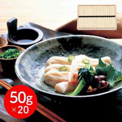 奈良 坂利製麺所 手延べ葛そうめん 50g 20束 そうめん 素麺 吉野葛 本葛 国産小麦 乾麺 高級 めん ギフト のし 熨斗対応 お中元 御中元 お歳暮 内祝い お返し 贈答 贈り物 お取り寄せ グルメ 喉越し コシ 暑中見舞い
