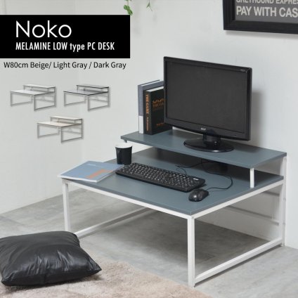 Noko ローデスク NKDK0264 PCデスク 新生活