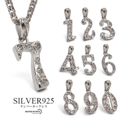 ナンバーネックレス ハワイアンネックレス シルバー シルバー925 ジルコニア 数字ネックレス 細身 6面カット ダブル喜平 金属アレルギー対応 ペンダント