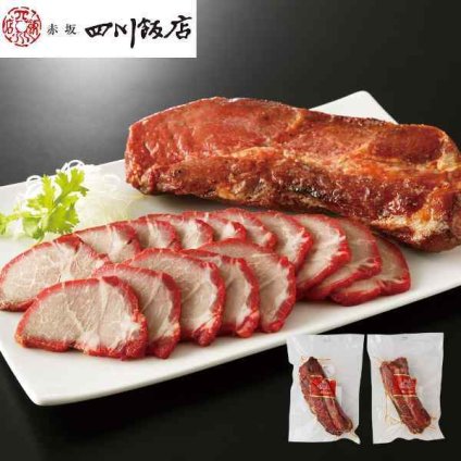 四川飯店 陳建一 監修 つるし焼豚 チャーシュー 焼き豚 肩ロース 直火 窯焼き 本格 中華 惣菜 お取り寄せ グルメ ギフト プレゼント 贈り物 贈答 お中元 お歳暮 帰省暮 お祝い 内祝い おつまみ 冷凍