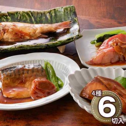 山陰大松 氷温熟成 お魚惣菜ギフトセット 和の心 4種6切 のどぐろ 金目鯛 さば 豊後ぶり 煮付け 照り焼き 冷凍 惣菜 おかず 詰め合わせ 魚 煮魚 照焼 個包装 簡単調理 温めるだけ レンジ 湯せん 湯煎 時短 ごちそう