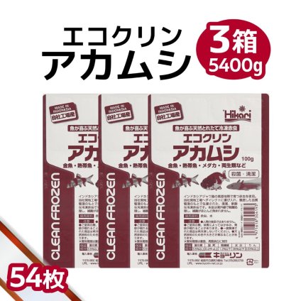 「 エコクリンアカムシ　3箱　100g×54枚　キョーリン　冷凍餌 」魚のえさ 赤虫 天然飼料 超急速冷凍 金魚 鯉 エンゼルフィッシュ グッピー 淡水魚