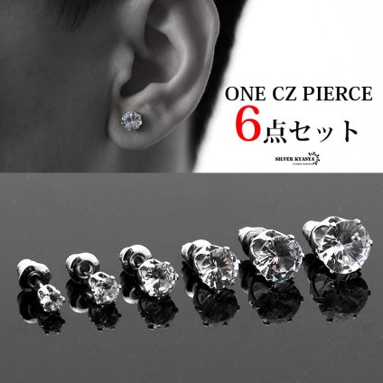 6点セット 一粒ピアス メンズ キラキラ CZダイヤピアス 18G ジルコニア ストーン 小粒 大粒 ステンレス 片耳用 金属アレルギー対応 キラキラ 存在感 男 イヤリング 男性