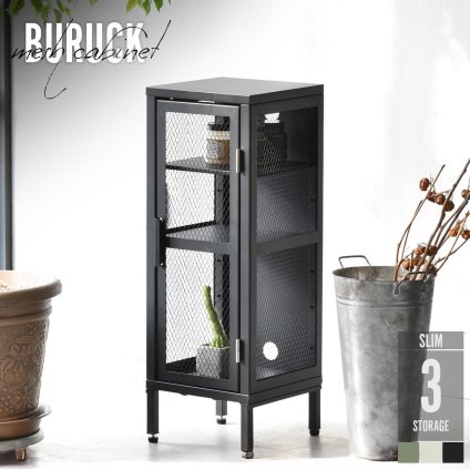 BURUCK スリムメッシュキャビネット 3段 BRLS0328 メタルラック リビング収納 インダストリアル レトロ 角型 スチール ラック収納 スチールラック スチールシェルフ 扉付き メタルシェルフ 新生活