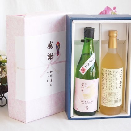 感謝の贈り物ボックス 日本酒やさしい純米酒と国産ワインセット(にごりデラ 白ワイン やや甘口(山梨県)720ml金鯱 吟醸香 純米酒 花ラベル(愛知県)720ml