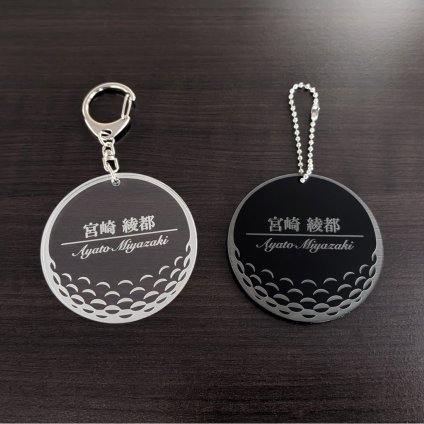 ネームタグ ネームプレート ゴルフ 名入れ キーホルダー コンペ 記念品 プレゼント ギフト 名札
