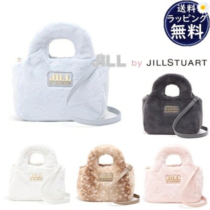 【無料ラッピング】 ジル バイ ジルスチュアート JILL by JILLSTUART トートバッグ フラッフィー レディースブランド 正規品 新品 ギフト プレゼント 人気 おすすめ 誕生日 記念日 クリスマス 送料無料 jbj522390