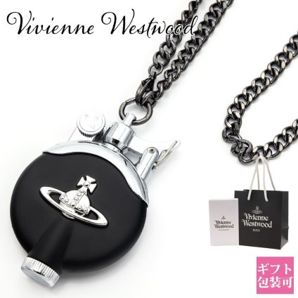 Vivienne Westwood ヴィヴィアンウエストウッド チェーンライター ブラックマット ラインオーブ オイルライター 日本製 エンボスロゴ チェーン付き ロブスタークラスプ Zippoオイル対応 メンズ レディース ギフト プレゼント ブランド