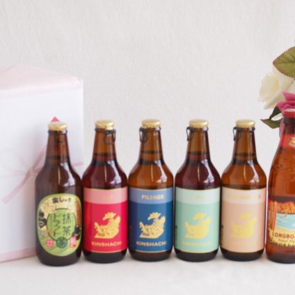 贈り物クラフトビール6本セット(金しゃち抹茶ドラフト(愛知県) 金しゃちプラチナエール(愛知県) 金しゃちIPA(愛知県) 金しゃちピルスナー(愛知県) 金しゃちアルト(愛知県) コナ ロングボード アイランドラガー(アメリカ)) 3