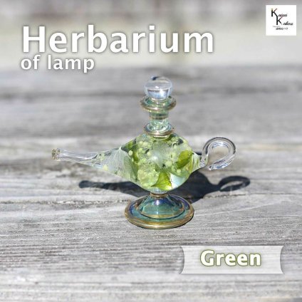 「ハーバリウム　完成品　ランプ　グリーン」エジプト　エジプシャンボトル　クレオパトラ ガラス 瓶 ボトル 花材 プリザーブドフラワー 花 ギフト プレゼントハーバリウム ガラス 瓶  エジプシャングラス　エジプト