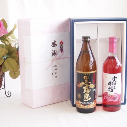 感謝の贈り物ボックス 芋本来のふくよかな甘み焼酎と国産ワインセット(実りの収穫 ロゼワイン やや甘口(山梨県)720ml霧島酒造黒霧島芋焼酎(宮崎県)900ml