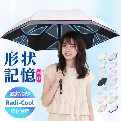 ＼Radi-Cool素材使用／日傘 折りたたみ 形状記憶 完全遮光 自動開閉 傘 超軽量 わずか210g 折りたたみ傘 ワンタッチ 自動開閉 遮熱 涼しい 晴雨兼用 遮光率100% UVカット 頑丈 撥水加工 風に強い 親骨 6本骨 -19℃清涼効果 遮光率100% ワンタッチで自動開閉 超撥水 耐風 晴れでも雨でもしっかり守る 折り畳み uvカット 日焼け対策 雨傘 男女兼用