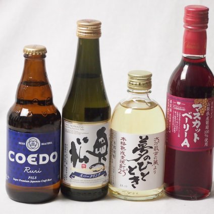 夢のひとときとハーフサイズ4本セット(奥の松 純米大吟醸スパークリング（福島県） 井上酒造 麦焼酎夢のひととき25度（大分県） シャンモリワイン 山梨県産マスカットベーリーAライトボディ（山梨県） コエド ルリ(埼玉県)) 290ml×1本 300ml×