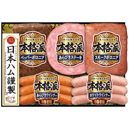 お歳暮・冬ギフト 日本ハム 本格派ギフトセット NH-342 (NH-342) ※送料無料(北海道・沖縄・離島への配送不可)