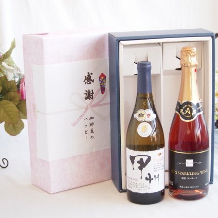 感謝の贈り物ボックス 山梨県甲州種ぶどう100%使用白ワインと国産ワインセット(塩尻コンコードスパークリングロゼワインやや甘口(長野県)720mlシャンモリ柑橘香御坂甲州白ワイン(山梨県)750ml
