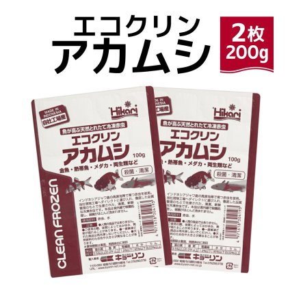 「 エコクリンアカムシ　100g×2枚　キョーリン　冷凍餌 」魚のえさ 赤虫 天然飼料 超急速冷凍 金魚 鯉 エンゼルフィッシュ グッピー 淡水魚