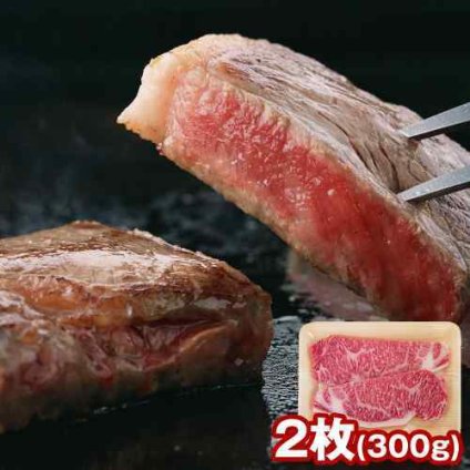 飛騨牛 サーロインステーキ 300g 2枚 岐阜県産 国産 黒毛和牛 ステーキ肉 冷凍 牛肉 高級 ギフト お中元 お歳暮 内祝い 誕生日 贈答用 霜降り 贅沢 ご褒美 A4 A5 等級 ステーキの王様 厚切り 精肉
