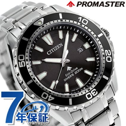 シチズン プロマスター エコ・ドライブ ダイバー 200m エコドライブ BN0190-82E 腕時計 ブランド メンズ ブラック CITIZEN PROMASTER ギフト プレゼント 実用的