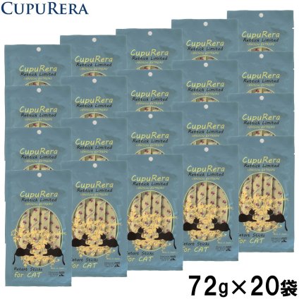 クプレラ CUPURERA レティック ベニソンエクストリーム・キャット 国産 猫用おやつ 72g×20袋