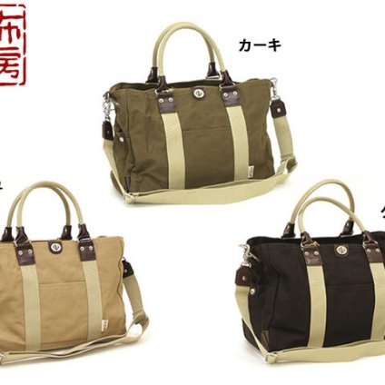正規品 メンズ レディース 帆布工房 ハンプコウボウ TRIPLINE[トリップライン]シリーズ ボストンバッグSサイズ 3X82-01 4049652 ymi24 旅行 ギフト