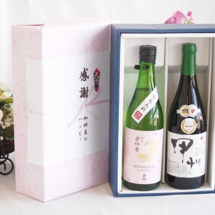 感謝の贈り物ボックス 日本酒やさしい純米酒と国産ワインセット(柑橘香 穂坂甲州 白ワイン 辛口(山梨県)720ml金鯱 吟醸香 純米酒 花ラベル(愛知県)720ml