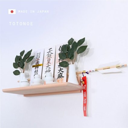 モダン神棚板 Totonoe 神具セット[日本製 神棚 セット 神棚セット モダン 壁掛け 神棚棚板 国産 桧 ひのき ヒノキ 和モダン おしゃれ シンプル お札 破魔矢 祀る お祀り 皿 水玉 瓶子 榊立て 榊 造花] 即納