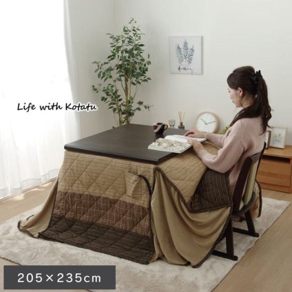 こたつ掛け布団 ハイタイプ(高脚)用 こたつ薄掛け布団単品 約235×290cm こたつ布団 コタツ布団 こたつふとん こたつ掛布団 冬用寝具 こたつ用掛布団 コタツ掛布団 こたつ用品 あったか リビング 和室 掛けふとん 冬物 暖房用品 寝室用品 室内
