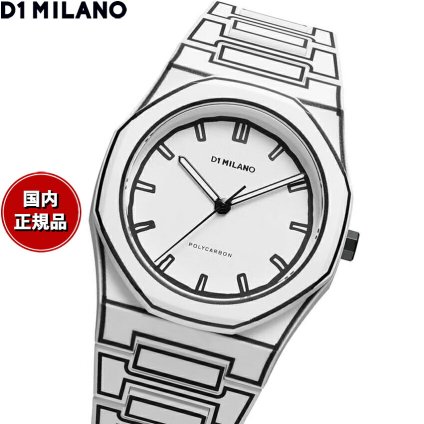 ディーワンミラノ D1 MILANO ポリカーボン ホワイトスケッチ 腕時計 メンズ PCBJ34