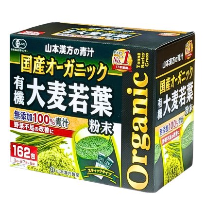 山本漢方製薬 国産オーガニック大麦若葉粉末100％ 3g×162包 無添加 青汁 個包装 #822162
