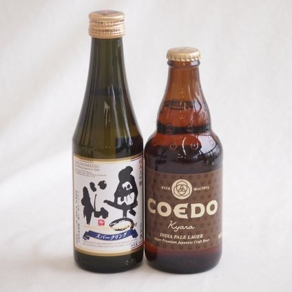 優雅に広がる、奥の松の余韻とクラフトビール2本セット(奥の松 純米大吟醸スパークリング（福島県） コエド キャラ(埼玉県)) 290ml×1本 333ml×1本