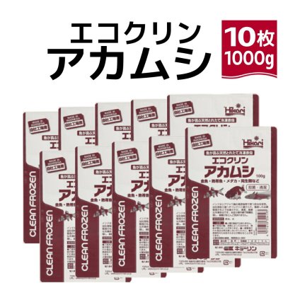 「 エコクリンアカムシ　100g×10枚　キョーリン　冷凍餌 」魚のえさ 赤虫 天然飼料 超急速冷凍 金魚 鯉 エンゼルフィッシュ グッピー 淡水魚