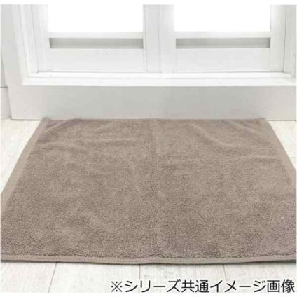 DISM & Co. 上質 タオルバスマット 綿100% コットン 天然素材 吸水 速乾 洗える 清潔 衛生的 ホテルライク ブラウン 茶色 45×60cm 長方形 バスルーム 浴室 洗面所 脱衣所 インテリア シンプル モダン ギフト