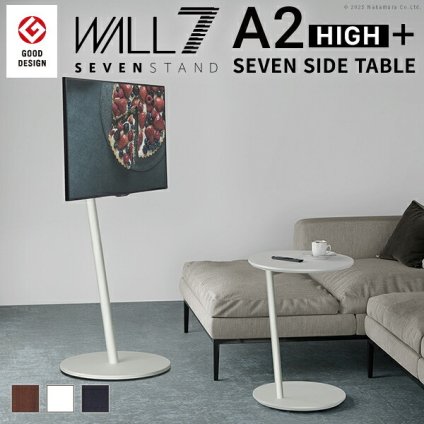 WALL SEVENSTAND セブンスタンド A2 ハイタイプ+セブンサイドテーブル 2点セット 24~55v対応 小型 自立型 キャスター付き フラット薄型ベース TVスタンド 背面収納 部品パーツ オプション 耐震 ホワイト白 ブラック黒 ブラウン 新生活