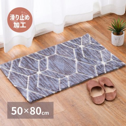 ラグ カーペット 玄関マット クロード 約50×80cm 滑り止め シンプル モダン グレー 室内 屋内 エントランスマット