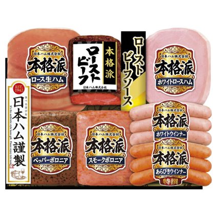お歳暮・冬ギフト 日本ハム 本格派 No52 (NRB-54) ※送料無料(北海道・沖縄・離島への配送不可)