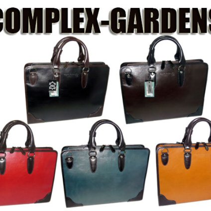 正規品 メンズ レディース 青木鞄 アオキ あおきかばん あおき コンプレックスガーデンズ COMPLEX GARDENS 止観 シカンシリーズ ブリーフケース 4582 aoki08 旅行 ギフト