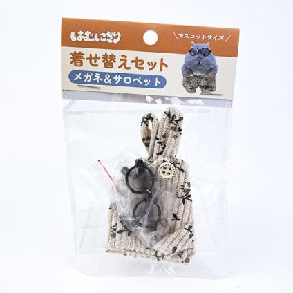 はむにぎり 着せ替えセット サロペットセット ベージュフラワー りぶはあと