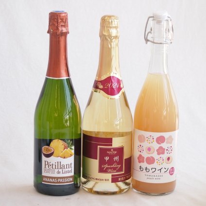 果物ワイン3本セット(アデカ ももワイン甘口 5度(千葉県) ペティアン ド リステル（ パイナップル＆パッションフルーツ）3.5度(フランス) 甲州スパークリング9度(山梨県)) 720ml×3本
