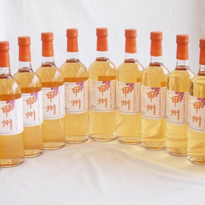 11本セット(山梨県産甲州 濃口オレンジ白ワイン 中口Alc11.5%) 720ml×11本