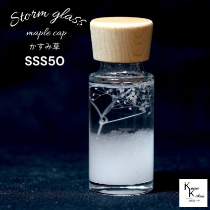 天気が分かる！「カスミ草入りストームグラス メープルキャップ SSS50」 天気管 天気 クリスマス ツリー フィッツロイ ミニ ボトル ウェザーグラス 天気 気象計グッズ インテリア インテリア小物 置物 瓶 小瓶 ガラス snowflake snowwhite  おもしろ雑貨 プレゼント 贈り物