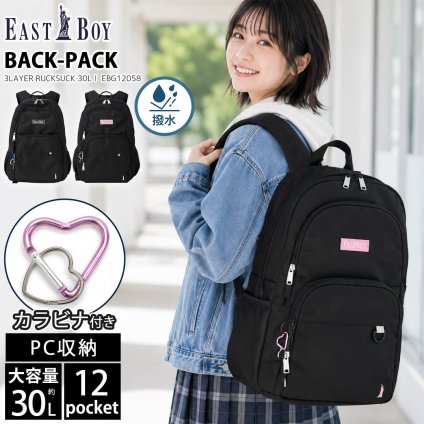 EASTBOY イーストボーイ リュックサック 大容量 約30L 通学 撥水 軽量 カラビナ付き バックパック 通学バッグ 修学旅行 バッグ 林間学校 レディース キッズ 部活 合宿 女子 小学生 中学生 高校生 通勤 ブランド 黒 2026 karlas