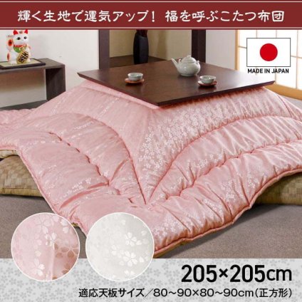 こたつ布団 洗える 正方形 国産 掛け単品 高級感 ジャガード 約205×205cm 高級感のある 洗える日本製こたつ布団 ポリエステル 綿 フランネル こたつ掛布団 こたつふとん コタツ掛け布団 コタツ掛布団 こたつ用品 冬用 冬物 寝具 寝室用品