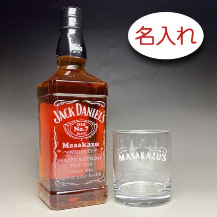 【名入れ彫刻 × ジャックダニエルとオンザロック ロックグラス(ウイスキーグラス) / オリジナルデザイン / １脚 ギフトセット / 紺ギフト箱】JACK JANIEL'S 名入れ ウイスキー 名前入り 名前入れ オリジナル プレゼント ラベル ボトル ギフト レリーフ