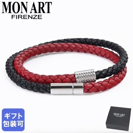 レザー 本革 ブレスレット モンアート MONART ブレスレット メンズ ダブルワイディング ウーブンレザー 本革 ブラック/レッド BR/121 B C 正規代理店 レザー 本革 ブレスレット シルバー ギフト プレゼント 記念日 送別会 誕生日 結婚祝い 結婚式 彼氏 息子 夫 男性 アクセサリー 高級 即日発送 アクセサリー アクセサリー 彼氏 ホワイトデー