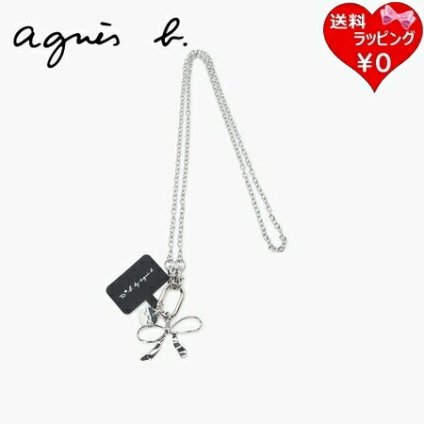 【無料ラッピング】 アニエスベー agnes b スマホショルダー スマホストラップ メタル リボン モバイルショルダー シルバー ブランド 正規品 新品 ギフト プレゼント 人気 おすすめ 誕生日 記念日 クリスマス 送料無料 abb521827