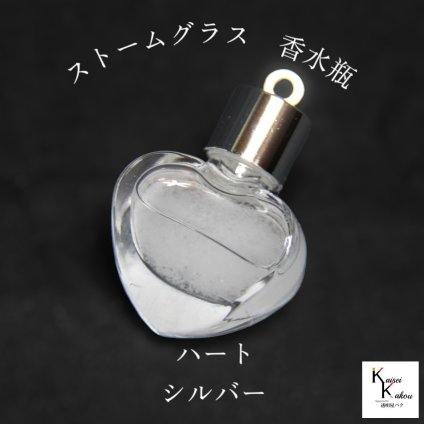天気がわかる！「ストームグラス ペンダントトップ　kousui3　ハート　シルバー」 お天気管 フィッツロイ バロメーター 気象予報 ペンダント 気象計 ハンドメイドアクセサリー ハンドメイドネックレス プレゼント 贈り物 贈物