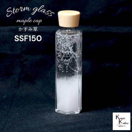 天気が分かる！「カスミ草入りストームグラス メープルキャップ SSF150」 天気管 天気 クリスマス ツリー フィッツロイ ミニ ボトル ウェザーグラス 天気 気象計グッズ インテリア インテリア小物 置物 瓶 小瓶 ガラス snowflake snowwhite  おもしろ雑貨 プレゼント 贈り物