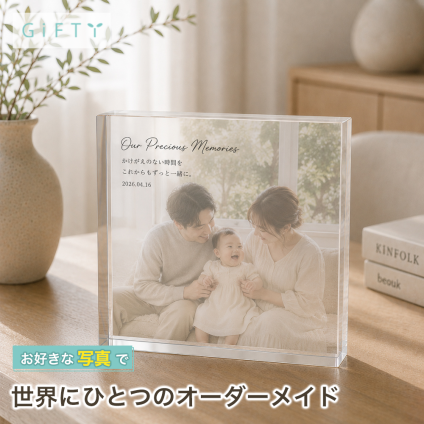 親子写真 ガラスブロック 赤ちゃん 記念写真 名入れギフト 金婚式 父の日 クリスタル 記念日 祖父母 ギフト 贈り物 名入れ ディスプレイ 感謝 孫 サプライズ 写真プレート 敬老の日 写真 両親 おしゃれ フォトフレーム 写真入り 親孝行 写真立て 子ども 三世代 リビング 母の日 プレゼント 結婚記念日 置き物 思い出 家族 成長記録 銀婚式 記念品 フォトブロック 誕生日 高級【c01】