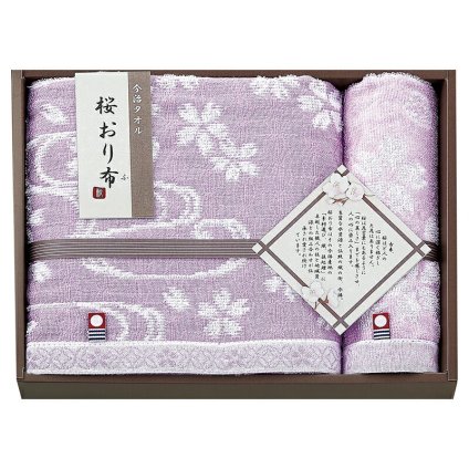 【ギフト対応無料】桜おり布 タオルセット パープル (IS9630) ※送料無料(北海道・沖縄は除く)